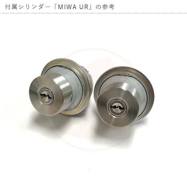 [標準セット] トステム プッシュプルハンドル錠 ZPC052 BS51mm キー5本付【TOSTEM LIXIL ボイーズ20・22  把手セットB】【MIWA PA-01 TE-01/URシリンダー】