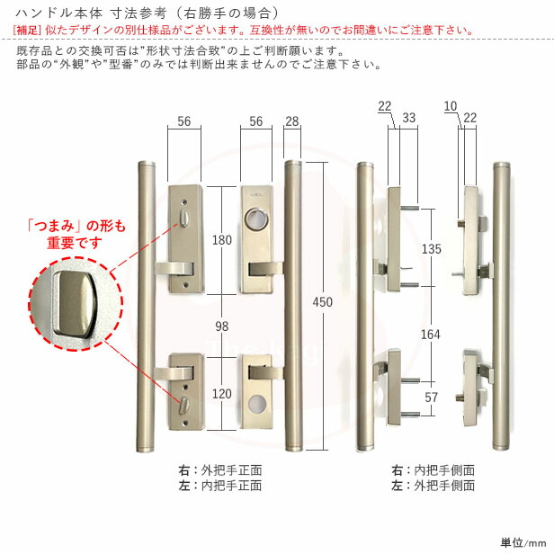 シリンダー無し] トステム プッシュプルハンドル錠 ZPC052 BS51mm