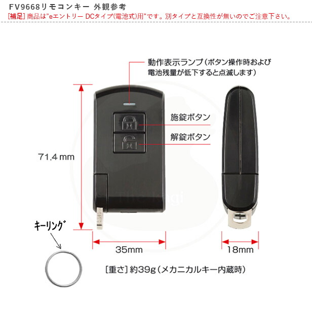 アイホン集合玄関機VMX-DLMUの端子盤のXC1378-6です - その他