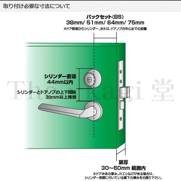 SEASONTECH シリンダーICロック3 電子錠 純正カードキー2枚付【シーズンテック cylinder IClock3】【後付け 被せ型  ICリーダー 電動サムターン】【1ロックドア用】