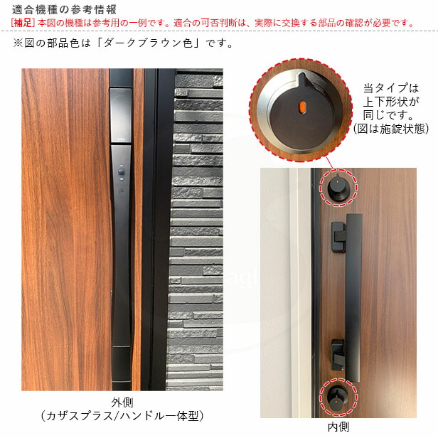 LIXIL・TOSTEM CAZAS用受信器【QDN-102】 - その他