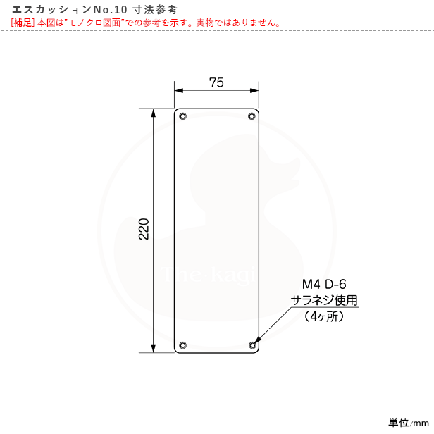 nls_es_no10