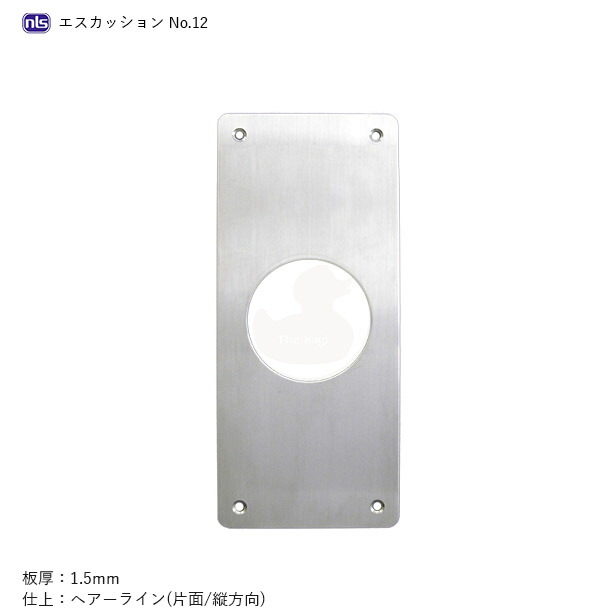 NLS エスカッション No.12 長方形型 板厚1.5mm 1枚入り【MIWA HM用(小)】