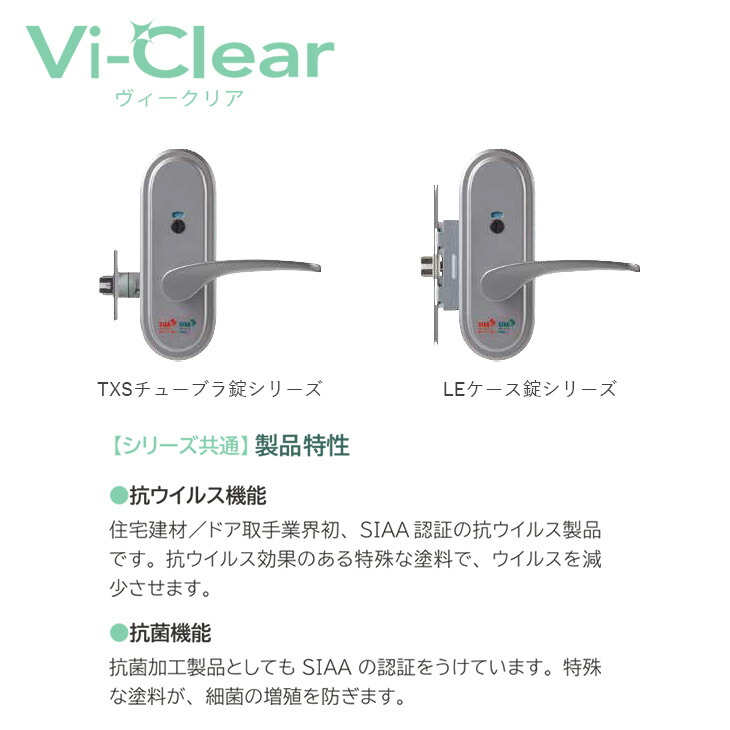 vi-clear_g90r