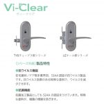vi-clear_g94r