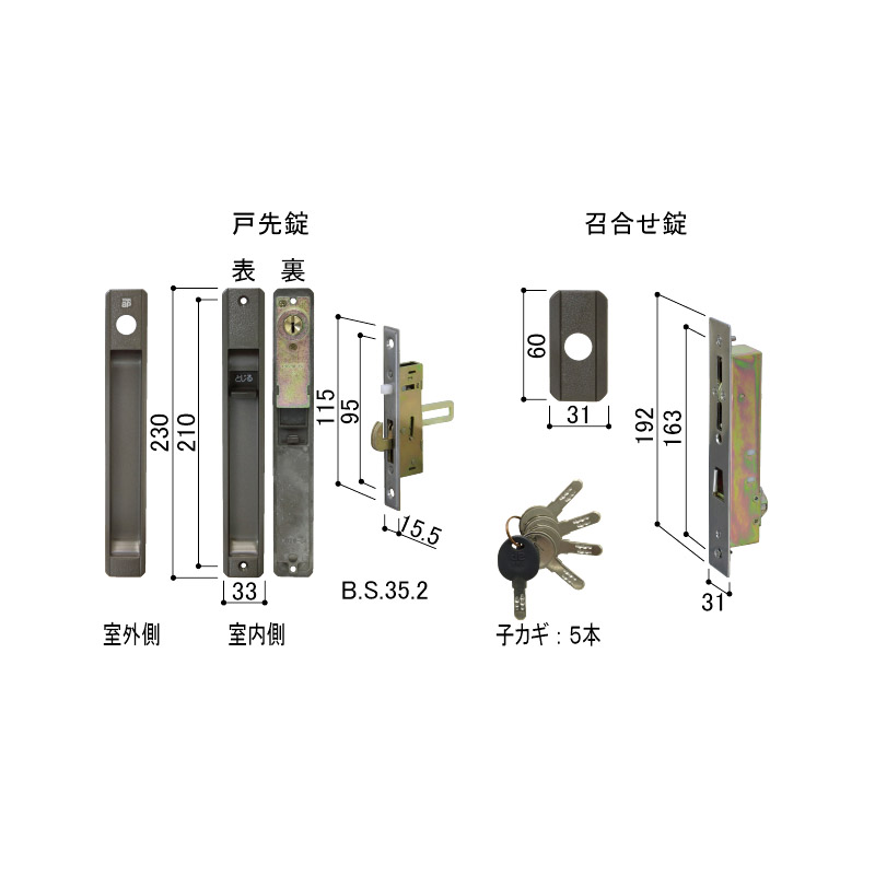 ykkap 引き戸鍵: ykk 高級玄関引戸鍵交換 – ZJFK