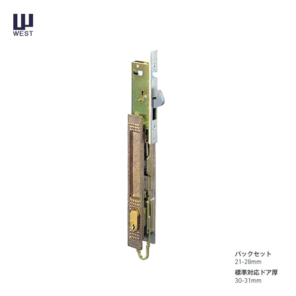 WEST 戸先錠 407 扉厚30-31mm キー3本付【アルミサッシ 引戸錠】【407-H0505-BT】 | The鍵堂
