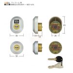 トステム MIWA PSシリンダー MCY-475 扉厚40mm グレー色 キー5本付【QDD835-QDC18-QDC19】【2個同一キー ...
