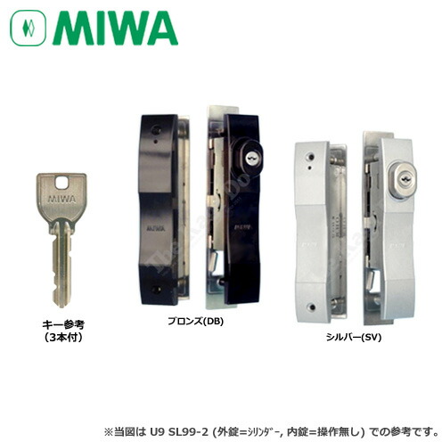 MIWA 引戸錠 引違戸錠 | The鍵堂