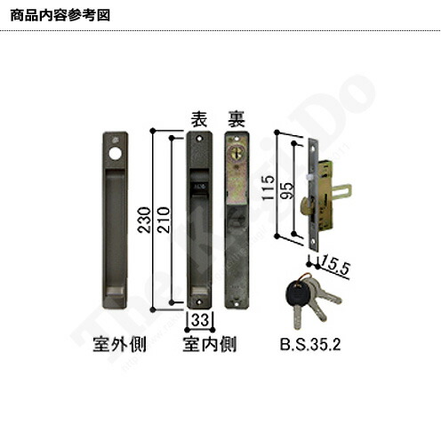 YKKAP 引戸錠 れん樹 3K11460 戸先内外締り WEST キー3本付【戸先錠】【YB HH3K-11460】【ディンプルキー ...