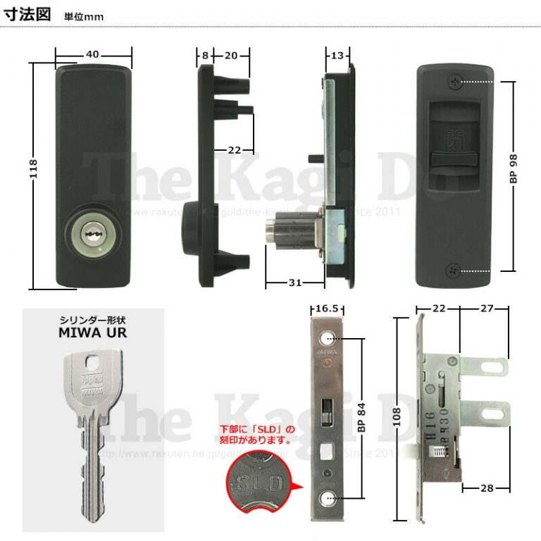 トステム 引戸錠 BFエルミナ 戸先内外錠 MIWA 扉厚33mm URキー3本付【バリアフリー玄関引戸】【HBAZH18】【2個同一キー ...