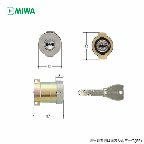 美和ロック PRシリンダー PAタイプ TMCY492 キー3本付【MIWA PGF571HS】【ディンプルキー】 The鍵堂