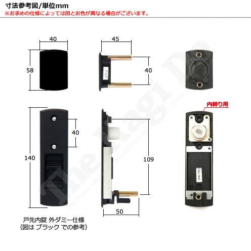トステム 引戸錠 DTVZ512* 戸先内締り錠 2・4枚建用【戸先錠】【断熱玄関引戸 k3・k4シリーズ】【DHB-129 DHD-372 ...