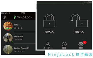 NinjaLock